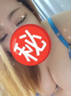 えま