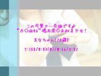 まな