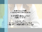ゆあ