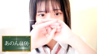 あのん☆ハニカム可愛い笑顔♪