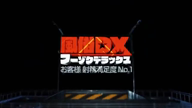 桑田