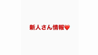 70分、90分特割」イベント！！