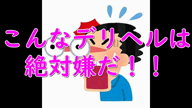 ゆめの
