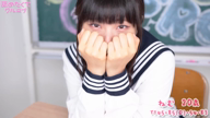 ねむ