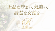 さな★色気溢れる上品なOL★