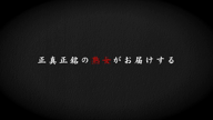 青山