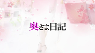 え り☆体験入店☆美熟女