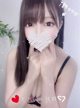 はな