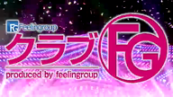 あおい【FG系列】