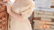 ゆずな
