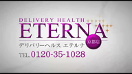 葛西　うらら