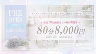  湊海-みなみ- 