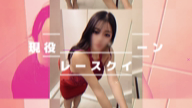 るな