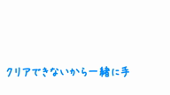 ちえ