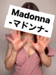 「柔らかな温かさを感じるボディは緊張をほぐし、最高潮にドキドキを感じることができます！」07/12(土) 15:03 | 森下れなの動画日記