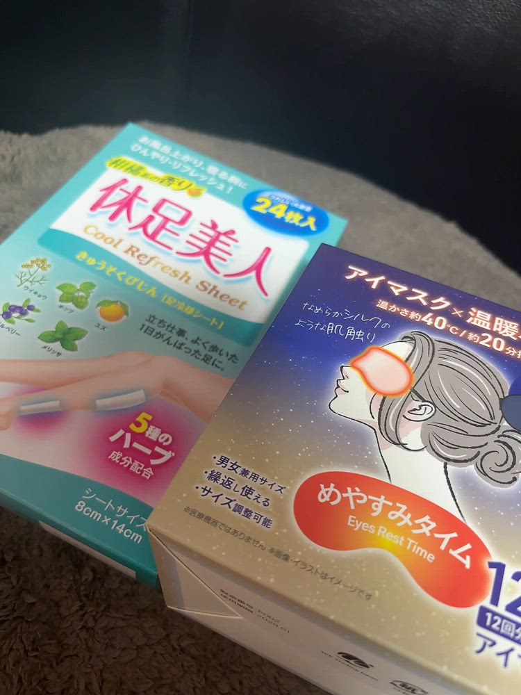 「《珍しく音声有り》もう心の底からありがとう」11/03(月) 04:24 | えまの動画日記