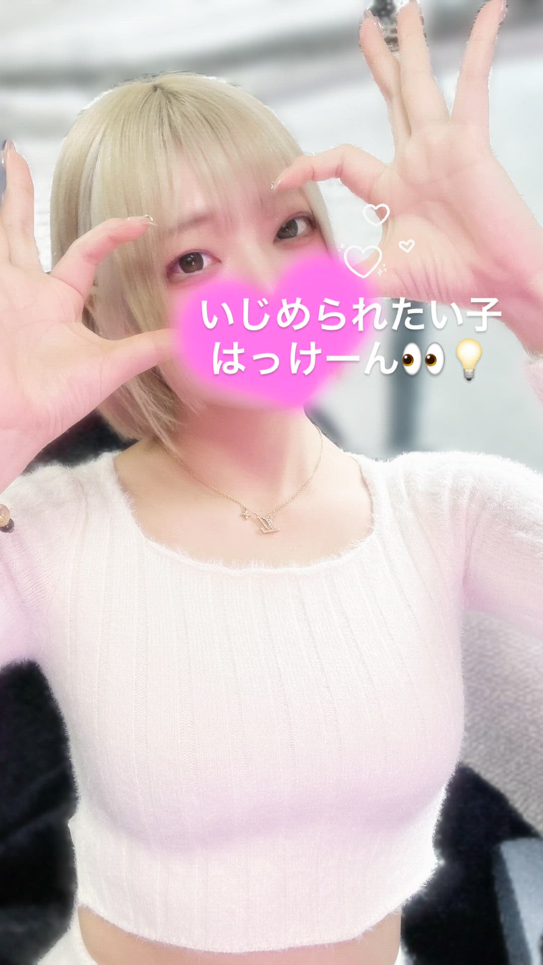 「激レア！事前予約必須♡」11/07(金) 13:29 | 伊波の動画日記