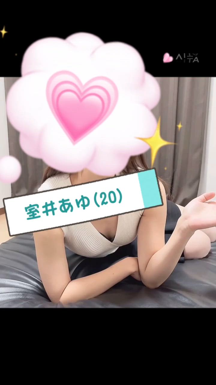 「室井あゆ(20歳)」11/26(水) 17:07 | 室井あゆの動画日記