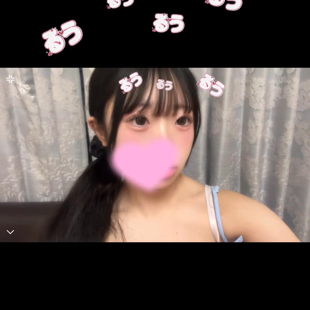 「ありがとう✨」01/11(日) 22:42 | 星奈 るうの動画日記