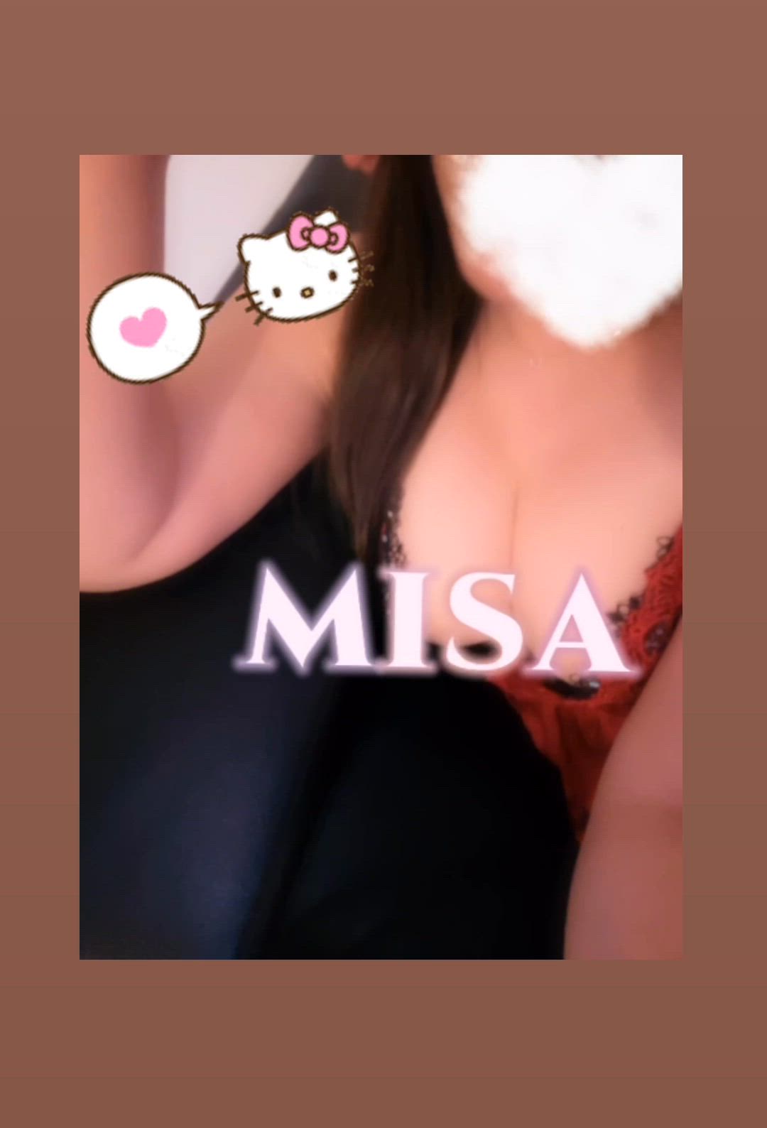 「♡」01/19(月) 17:46 | 藤真みさの動画日記