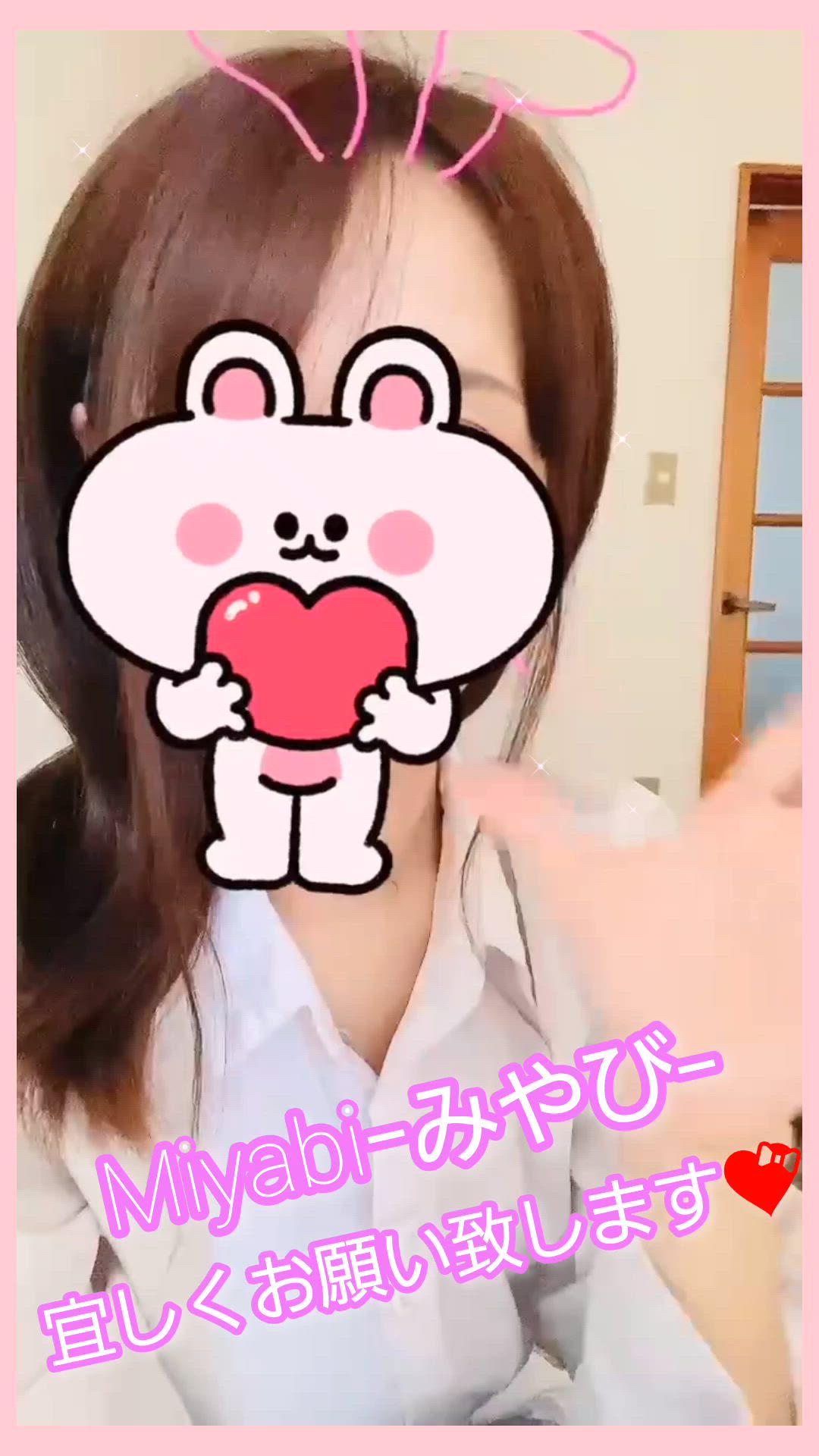 「【みやびさん】①♥️ショートムービー♥️」02/06(金) 00:54 | みやびの動画日記