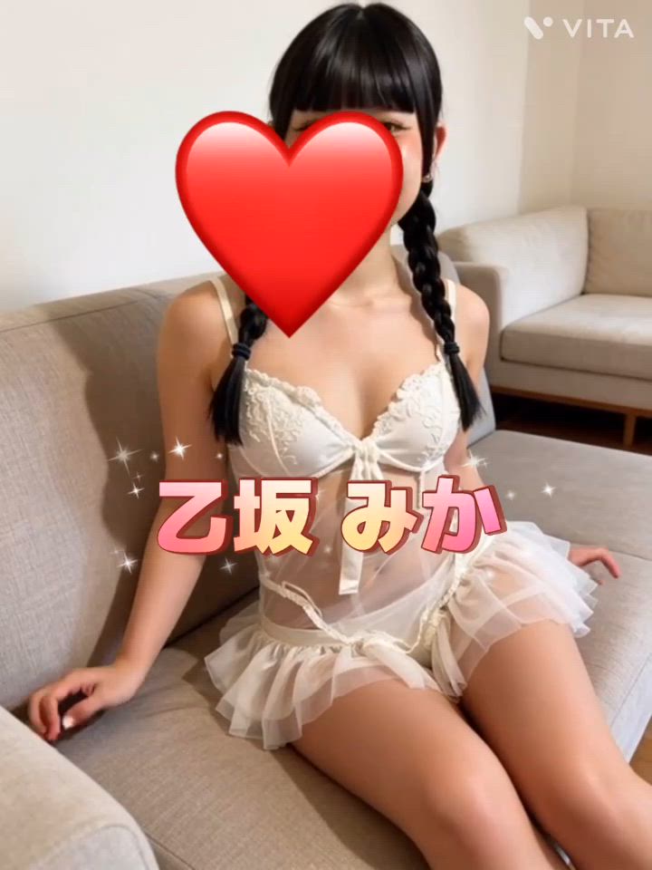 「20歳【乙坂 みか】ちゃん。」02/27(金) 16:53 | 乙坂 みかの動画日記