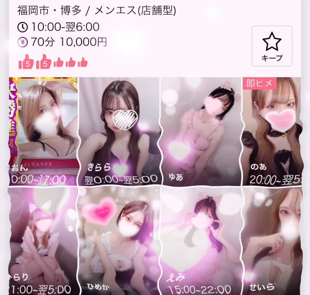 「Hello‪‪❤︎‬」03/11(水) 23:09 | りおんの動画日記