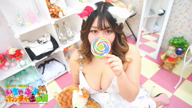 るぅ＠爆乳爆潮爆Ｍ変態∞絶頂