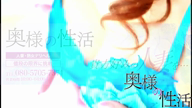 つかさ奥様