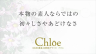 まゆ★S級素人・女子アナの卵★