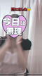 ひめ
