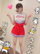 瞬愛希 さやか