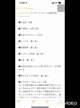 このみ