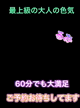 北宮 るみ