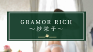 紗栄子