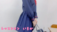 いちか