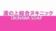 【あーちゃん】完全業界未経験