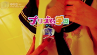 ゆりな