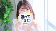 エミリ