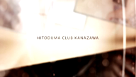 みひろ奥様