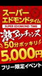 えき