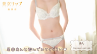 あん