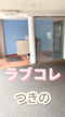 つきの